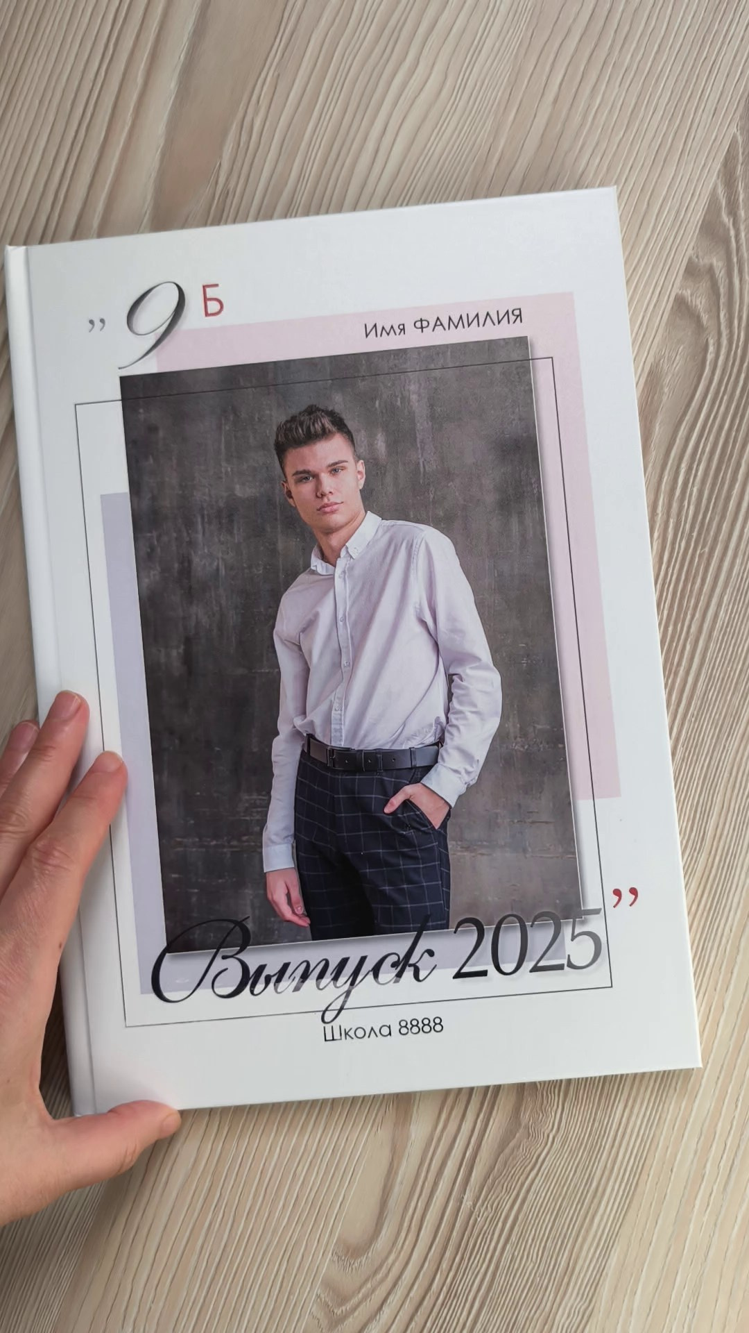 9-11 класс. Школьные фотографы «НЕБУРАТИНО»