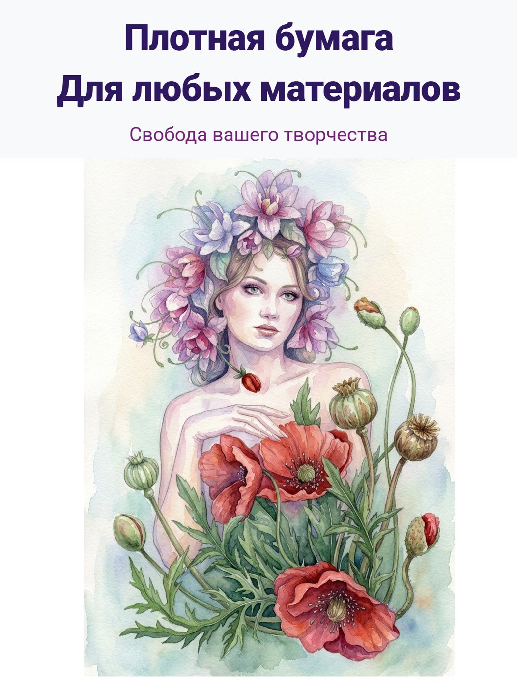 Mystary Charm авторская раскраска от художника Алёны Лазаревой. Раскраски Алёны Лазаревой