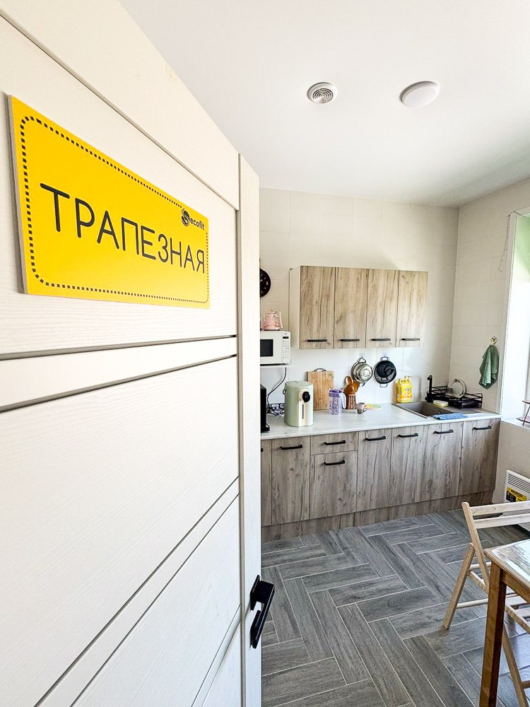 Кухня. Семейный клуб «Свой Дом»