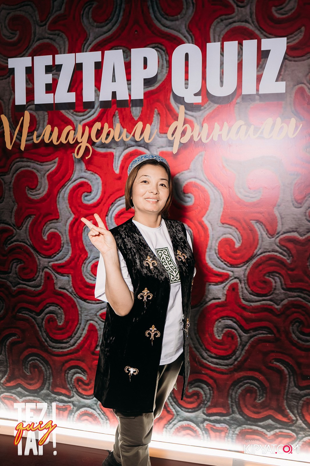 TEZTAP QUIZ. КИПЯТКОМ АЛМАТЫ!