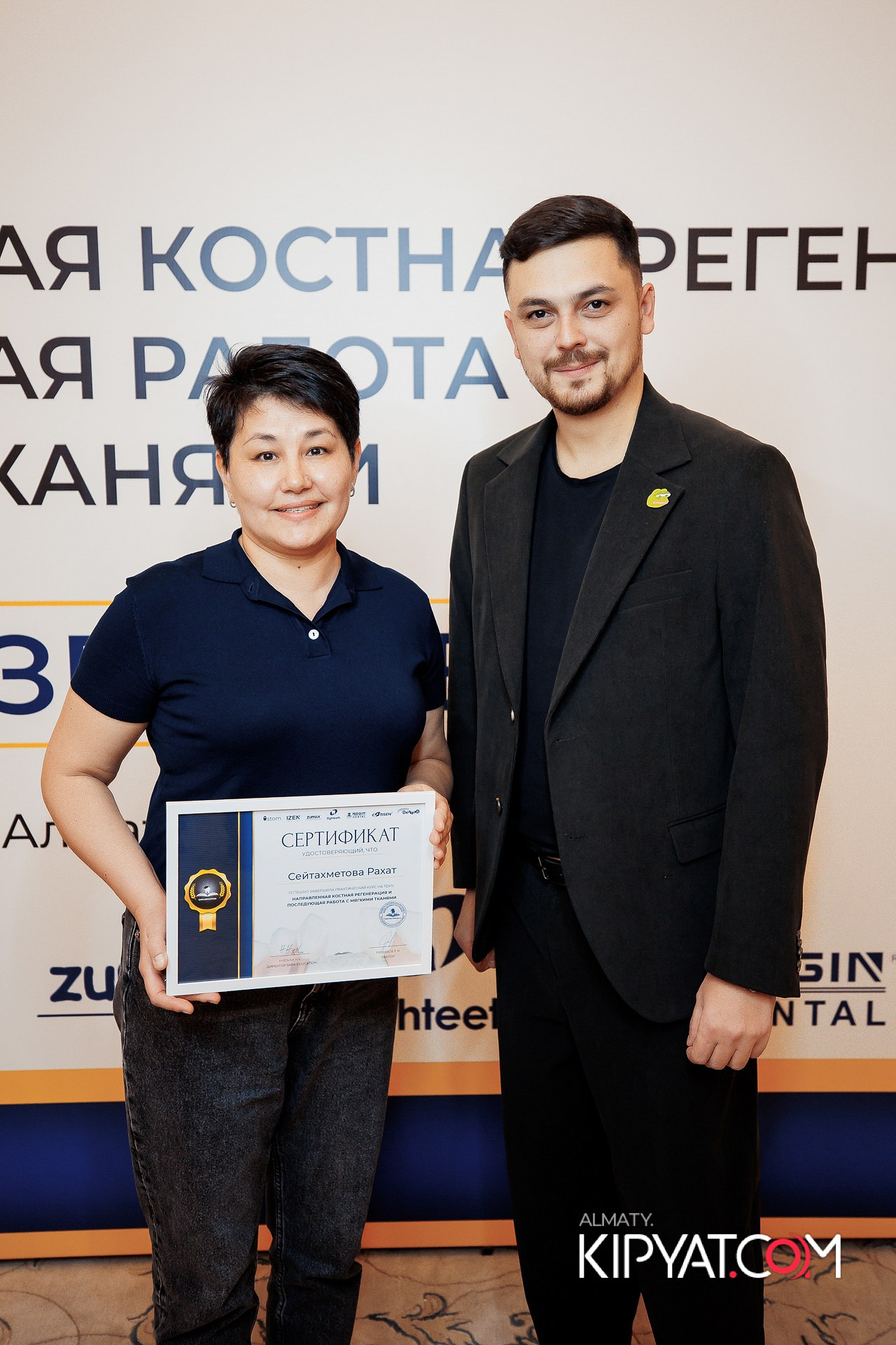 КУРС СТОМАТОЛОГОВ «НКР И ПОСЛЕДУЮЩАЯ РАБОТА С МЯГКИМИ ТКАНЯМИ». КИПЯТКОМ АЛМАТЫ!