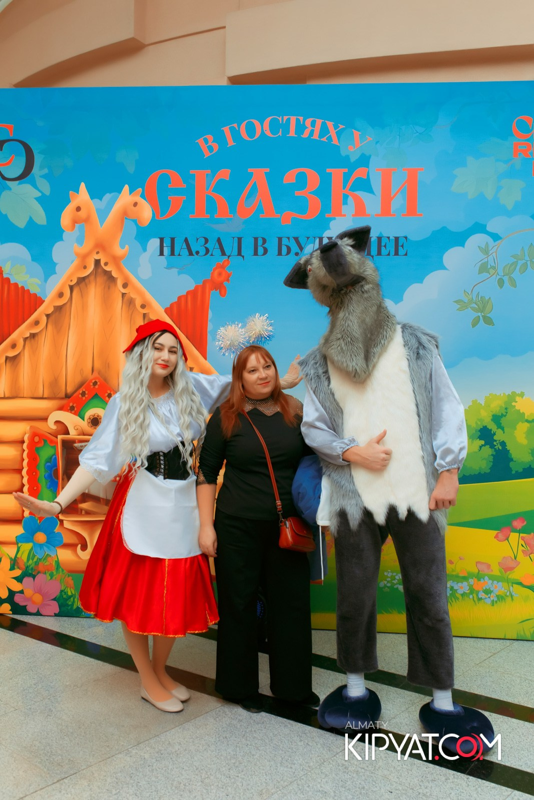 В ГОСТЯХ У СКАЗКИ НАЗАД В БУДУЮЩЕЕ. КИПЯТКОМ АЛМАТЫ!