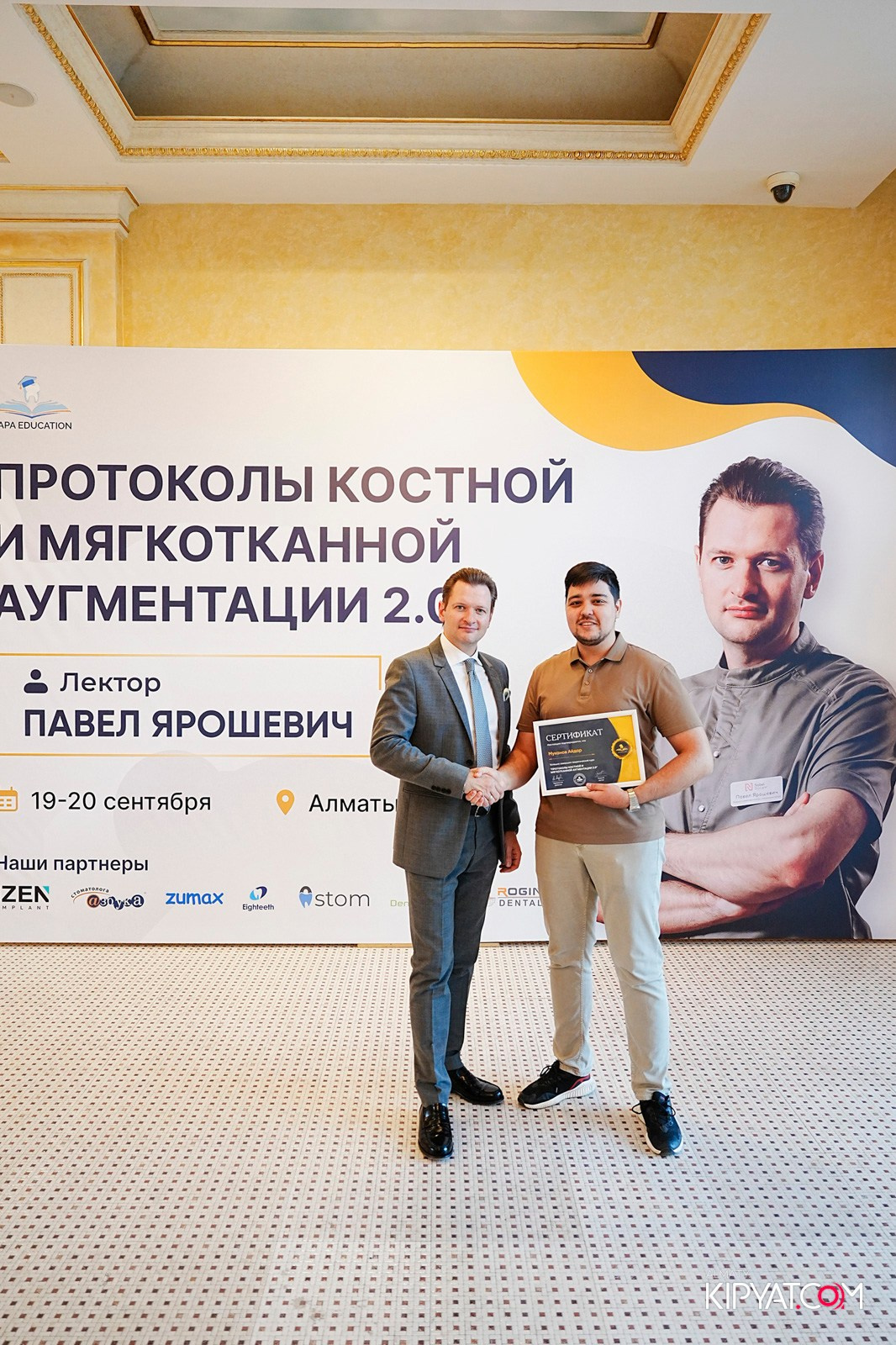 КУРС ДЛЯ СТОМАТОЛОГОВ-ПРОТОКОЛЫ КОСТНОЙ И МЯГКОТКАННОЙ АУГМЕНТАЦИИ. КИПЯТКОМ АЛМАТЫ!