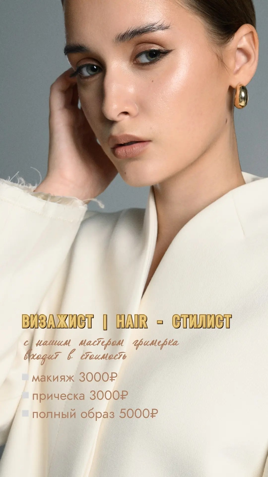 Фотостудия LUNA — аренда циклорамы и фотозон в Екатеринбурге