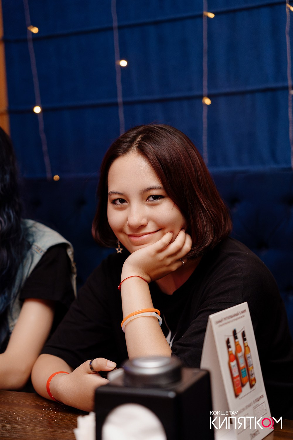 РОК КВАРТИРНИК. КИПЯТКОМ КОКШЕТАУ