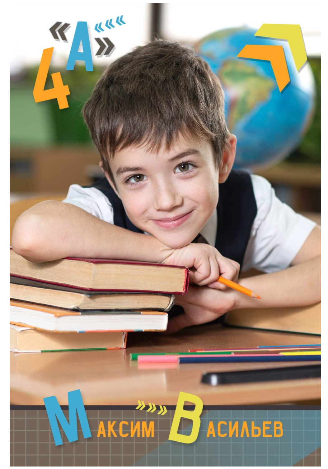 Планшет 1-4 класс