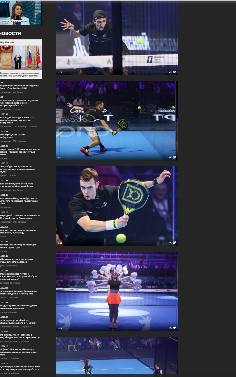 Москва 24. Репортажный, архитектурный, театральный и файн-арт фотограф Лена Мельникова в Москве