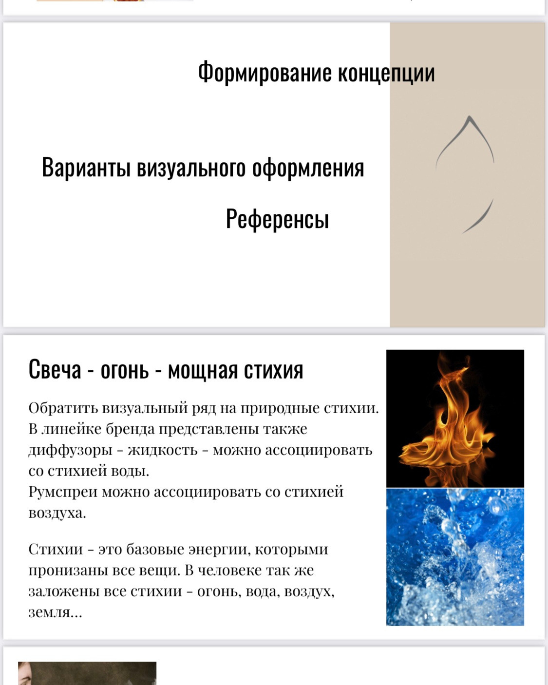 СТОИМОСТЬ. ПРЕДМЕТНЫЙ/РЕКЛАМНЫЙ ФОТОГРАФ Москва. Ольга Зуйко