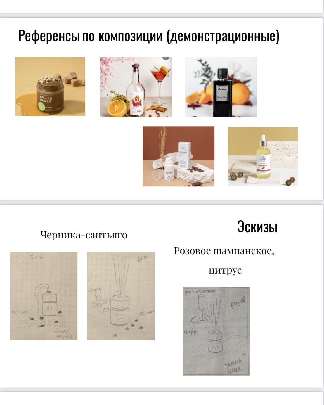 СТОИМОСТЬ. ПРЕДМЕТНЫЙ/РЕКЛАМНЫЙ ФОТОГРАФ Москва. Ольга Зуйко