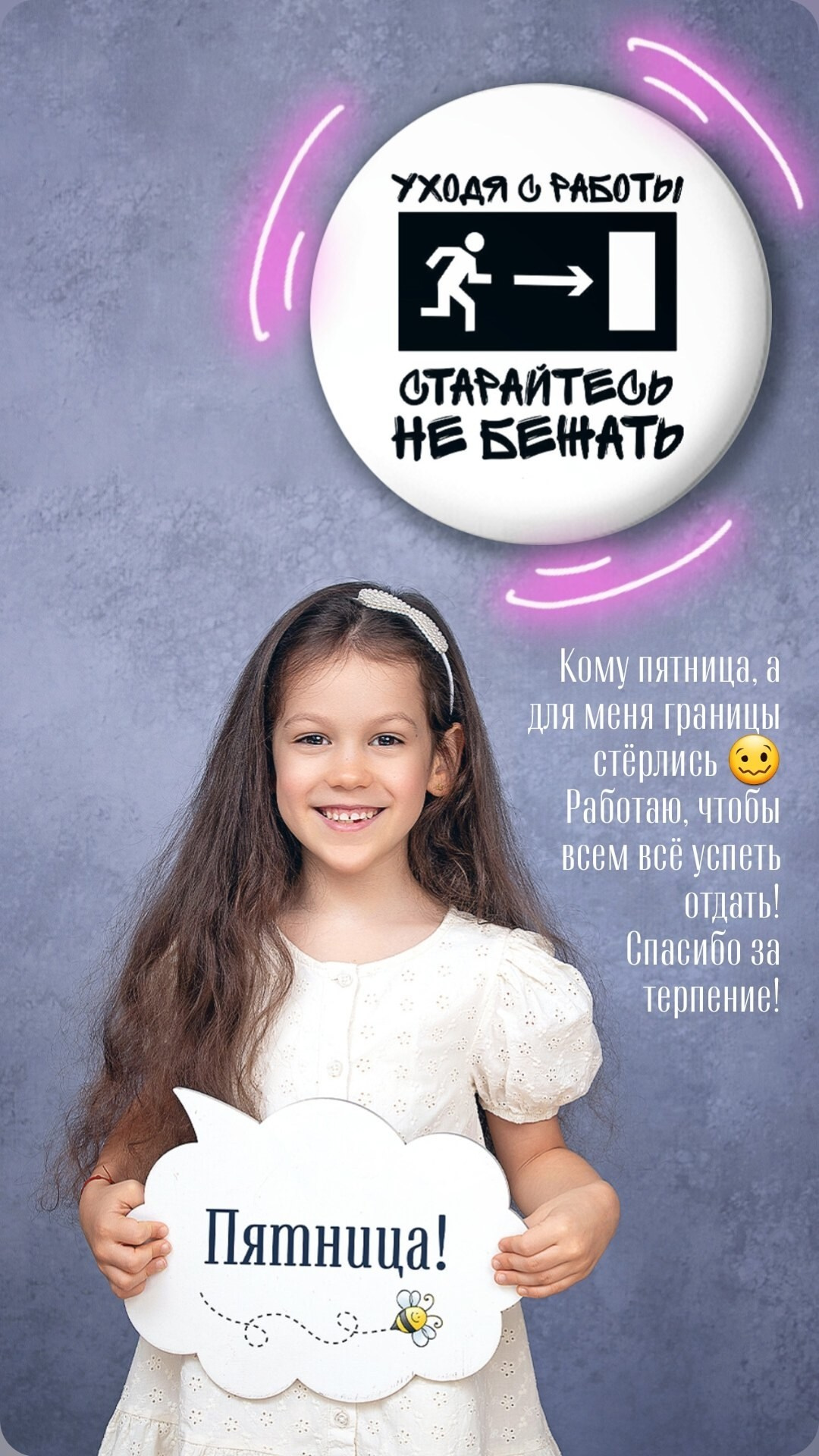 ПОТОКОВАЯ ФОТОСЪЕМКА (дошкольники, школьники, коллеги). Портретный фотограф в Москве Елена Фадеева