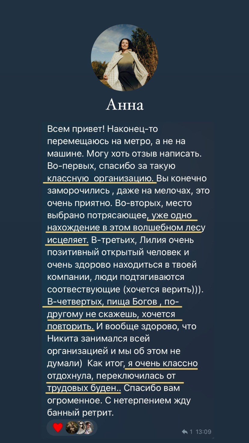 Шаманский фото-ретрит в Петяярви 2024. Лилия Гоца. Гунфу Шаолинь. Арт-фотография. Ретриты