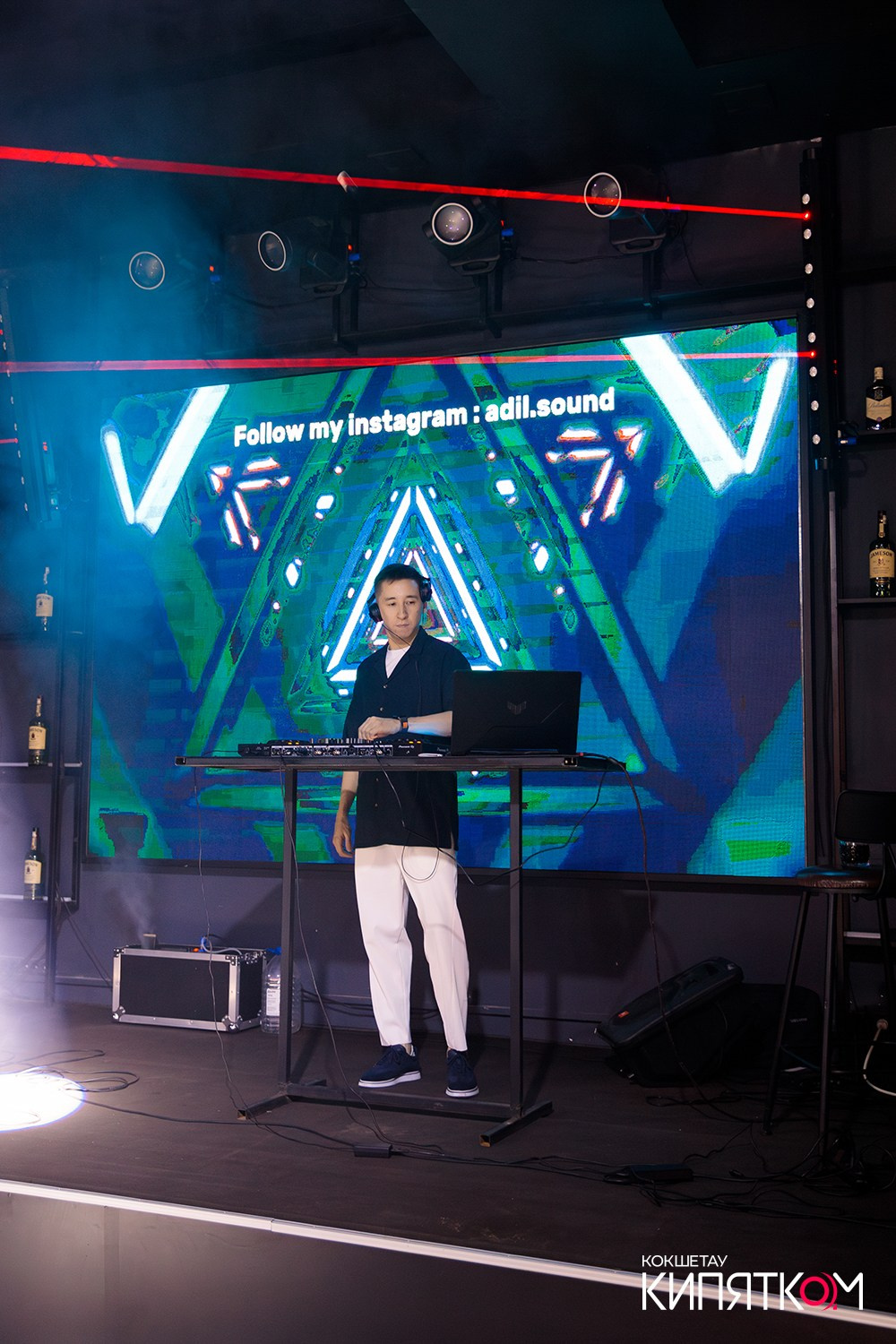 NE BRUKLIN. КИПЯТКОМ КОКШЕТАУ