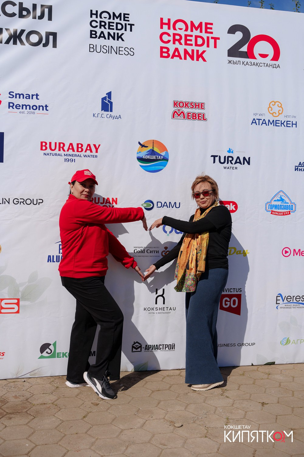 HCB ЗЕЛЕНАЯ АЛЛЕЯ. КИПЯТКОМ КОКШЕТАУ