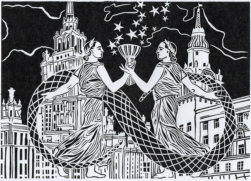 Авторская линогравюра на тему двойственности и бесконечности на бумаге Ватман Гознак.