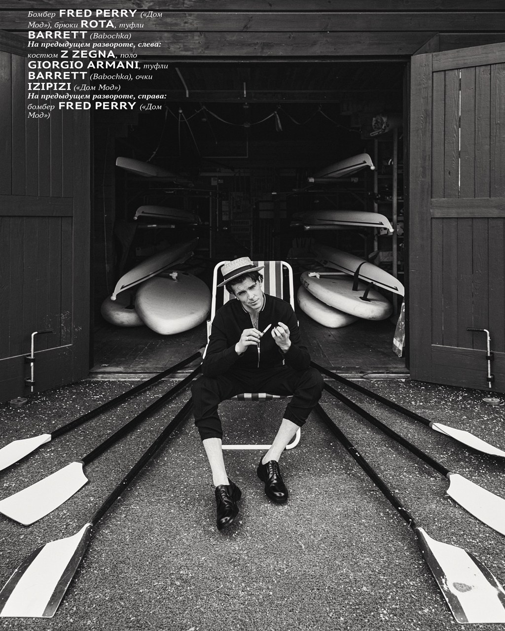 Рекламный фотограф