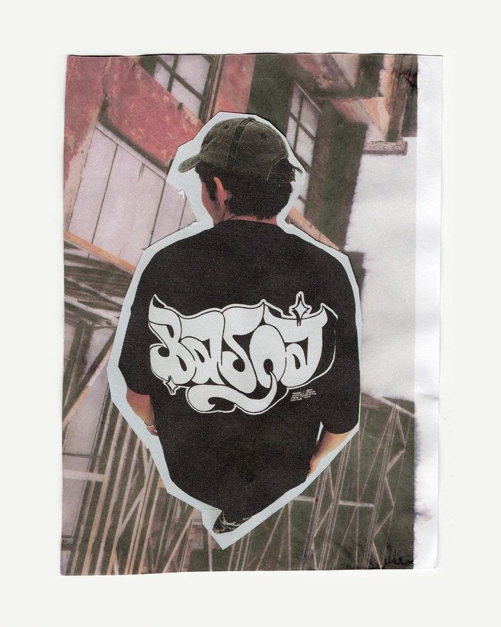 Basqa. Fashion and advertising photographer