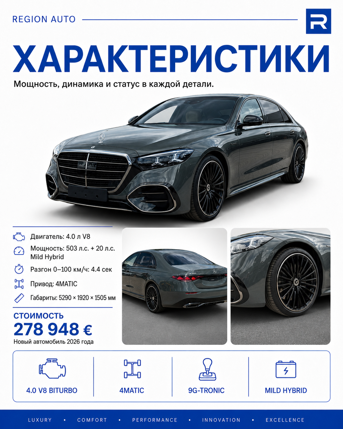Автомобильная тематика. Портретный, свадебный, репортажный фотограф во Владивостоке Юлиана Джули Фокс