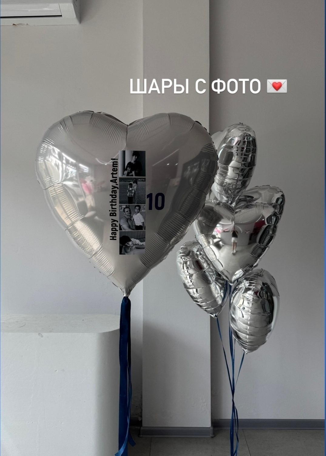 Za njega. Balone sa helijimom. Dekoracije balone. Dostava balone. Grad Novi Sad