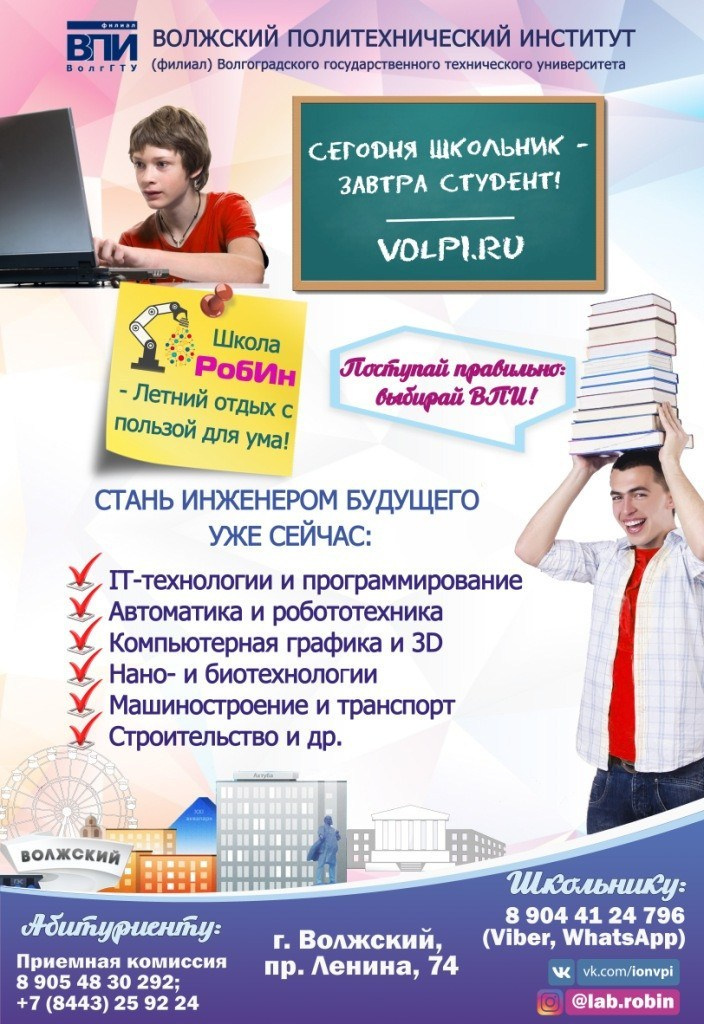 Дизайн. Свадебный фотограф Волгоград, Волжский