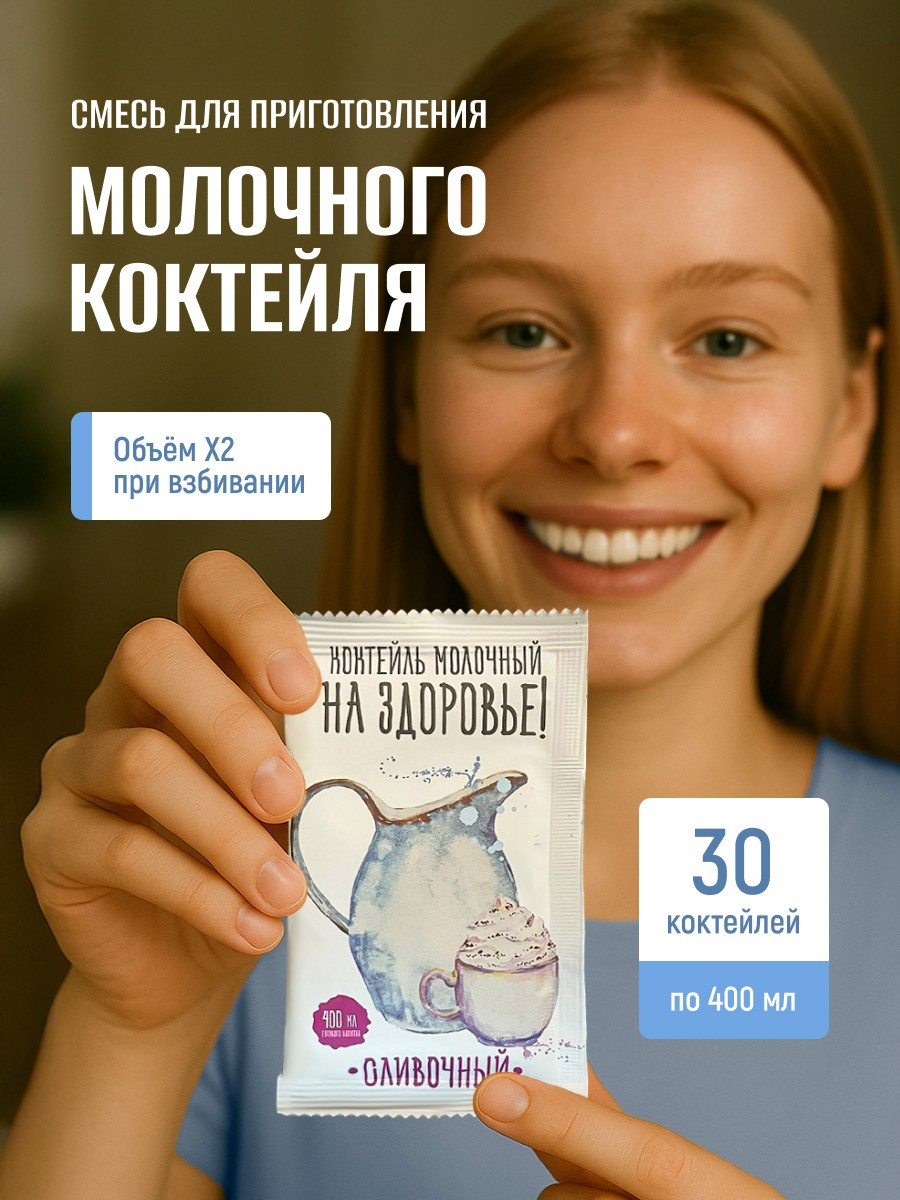 Только обложки. Дизайн для маркетплейсов • Наталья Верютина