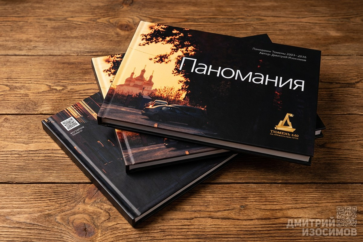 Обновлённые фотоальбомы