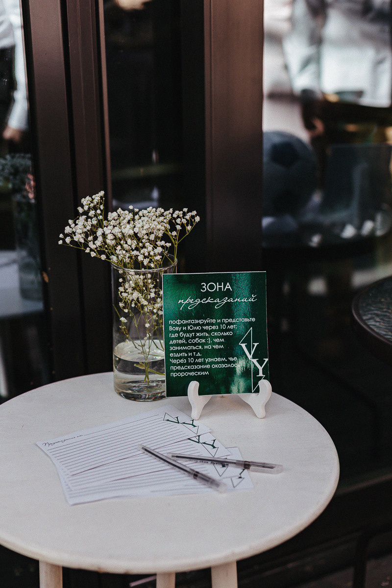 Владимир и Юля. Семейный, свадебный, портретный фотограф в Иркутске Федотова Елена