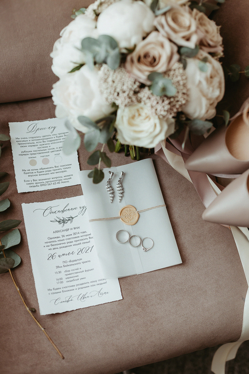 Иван и Анита. Семейный, свадебный, портретный фотограф в Иркутске Федотова Елена