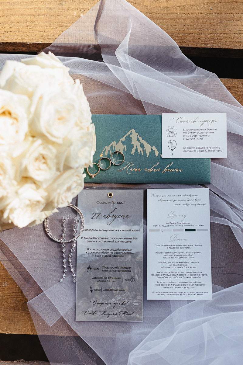 Владимир и Юля. Семейный, свадебный, портретный фотограф в Иркутске Федотова Елена