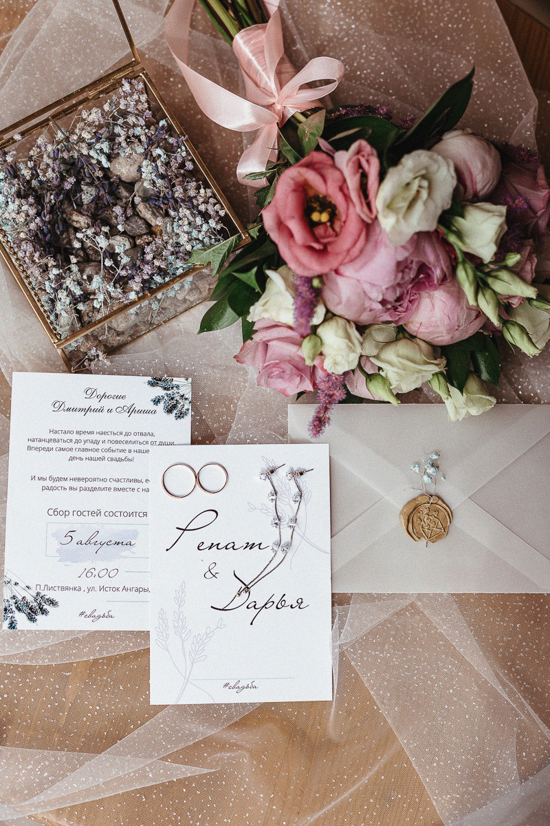 Ренат и Дарья. Семейный, свадебный, портретный фотограф в Иркутске Федотова Елена