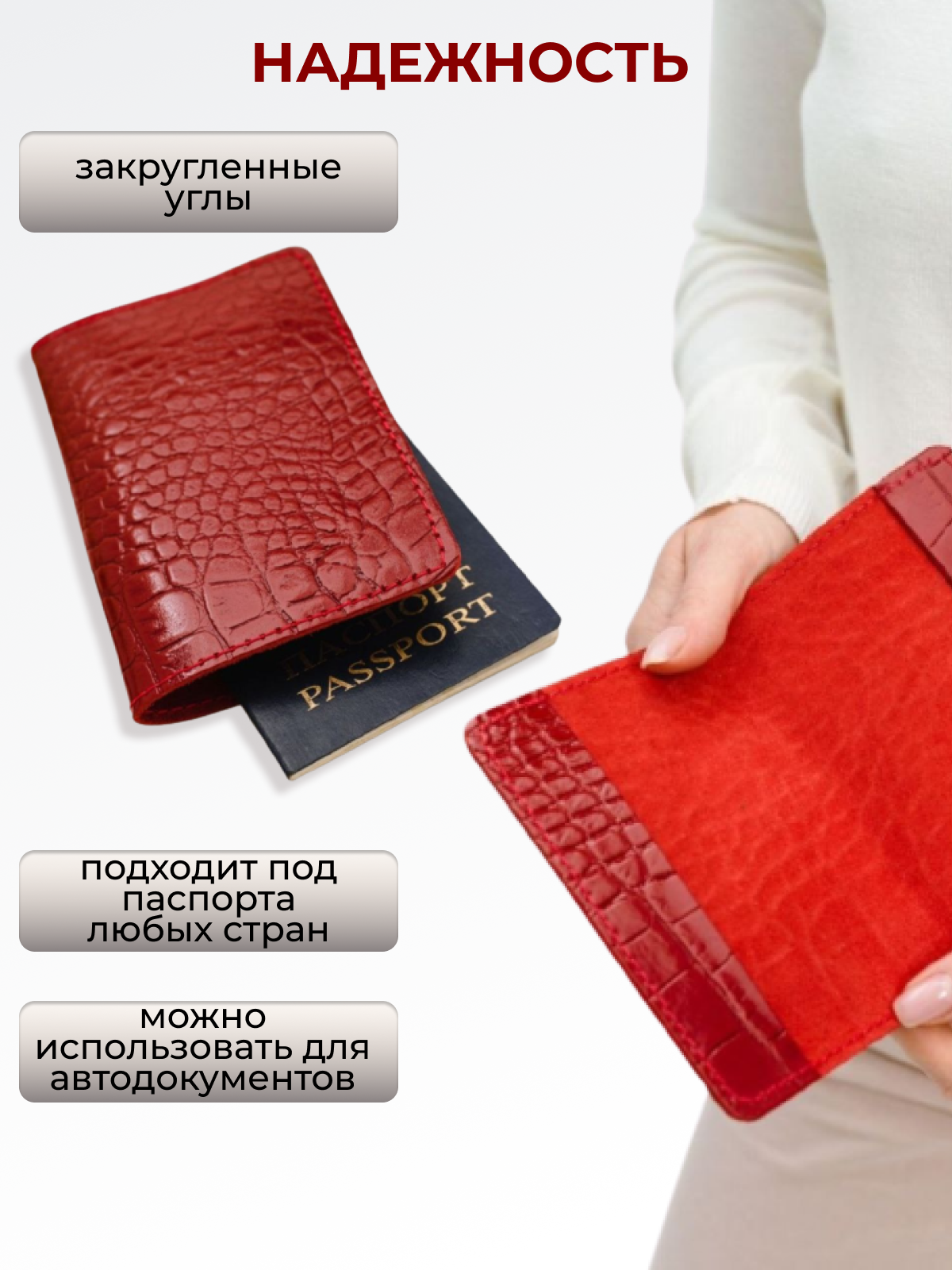 Подарочный набор Модель № 1. Бренд Alligatore Biaco — это изящные изделия из натуральной кожи