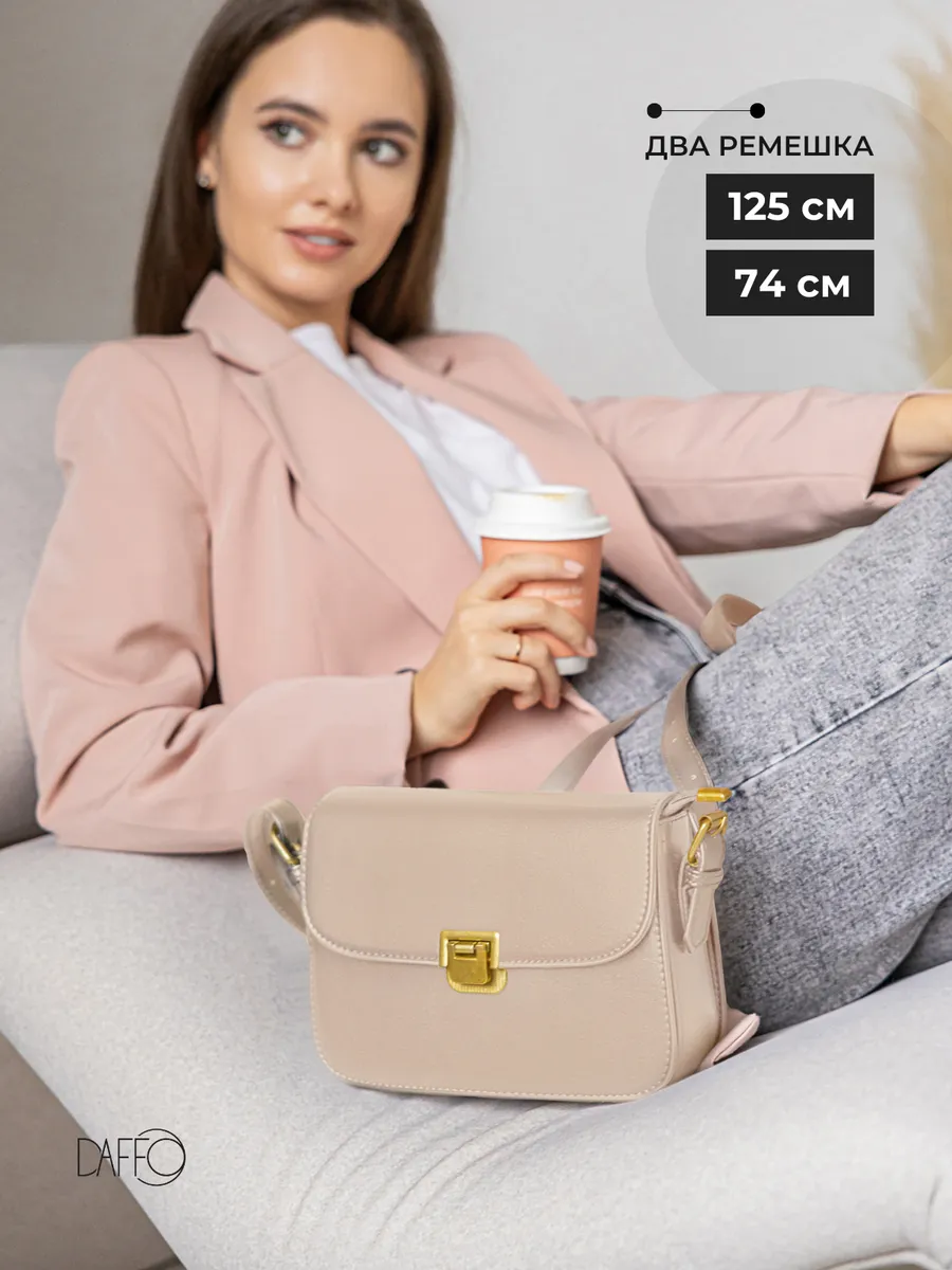 Съёмка сумок для бренда DAFFO