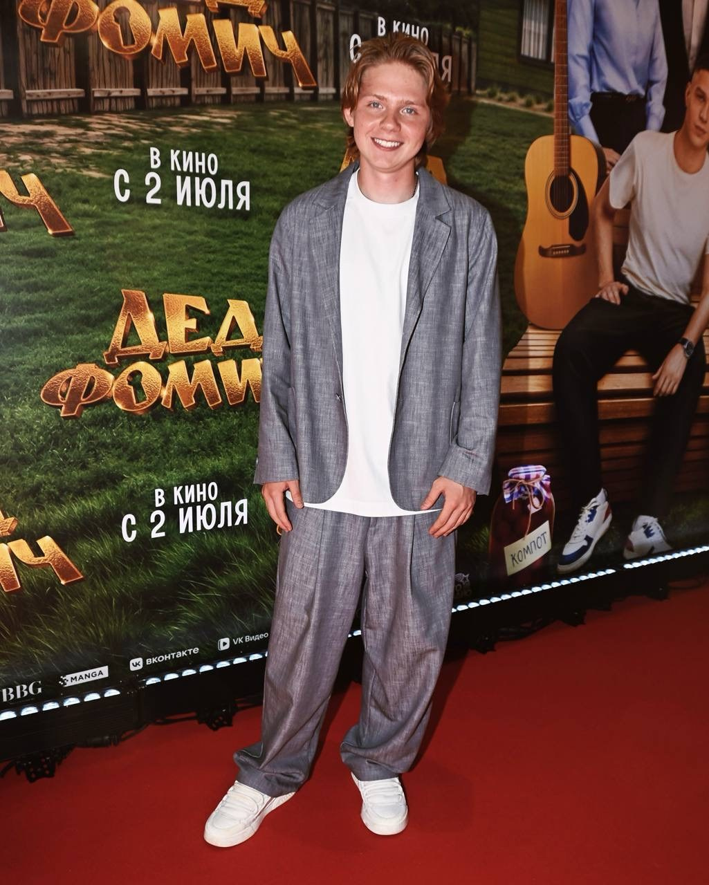 Премьера «Дед Фомич» 25.07.2026. Фотограф | Москва | Дарья Березина