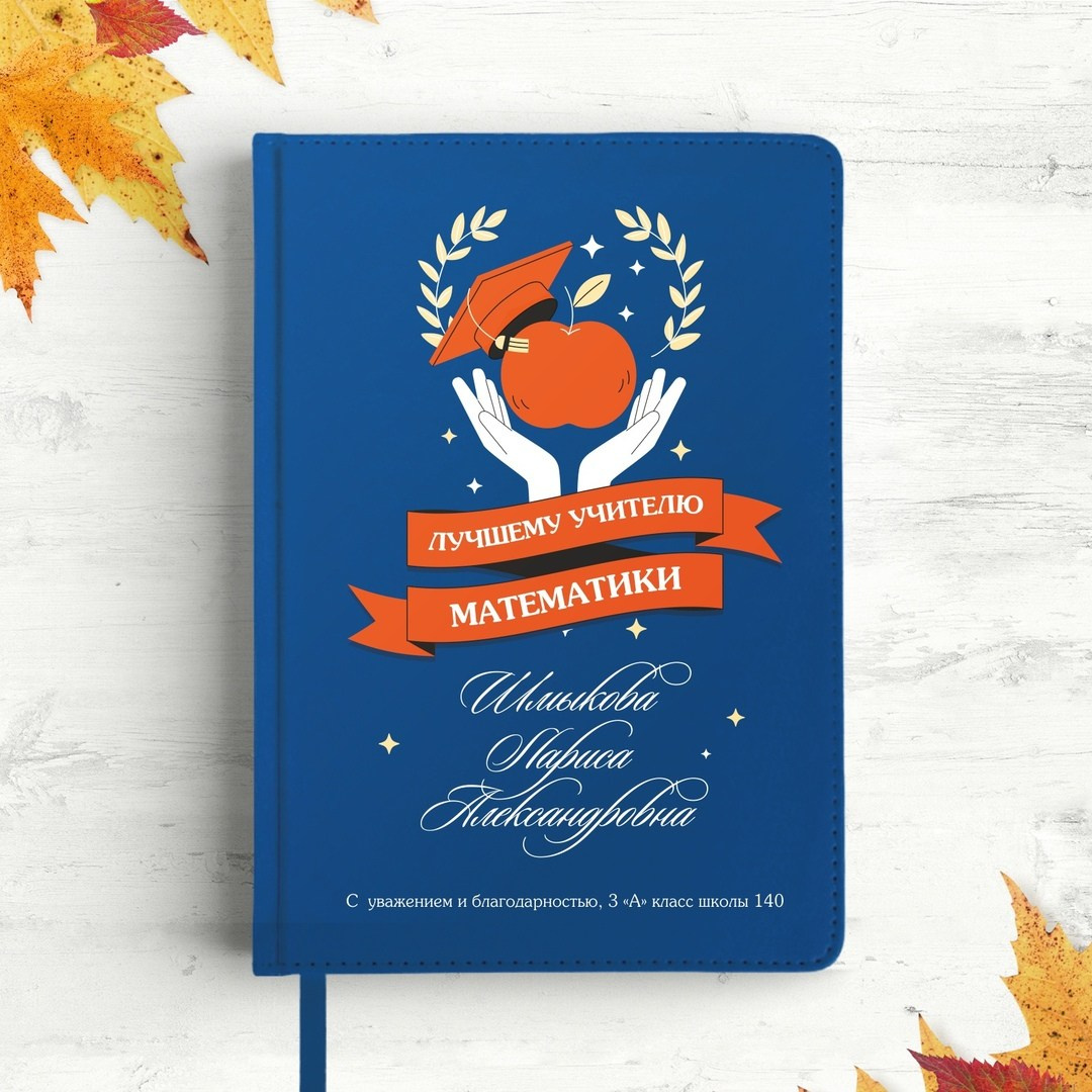 БЛОКНОТЫ. Детский и Школьный фотограф Светлана Гулова