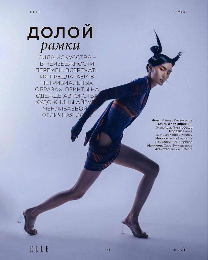 Sanny. Axis model management