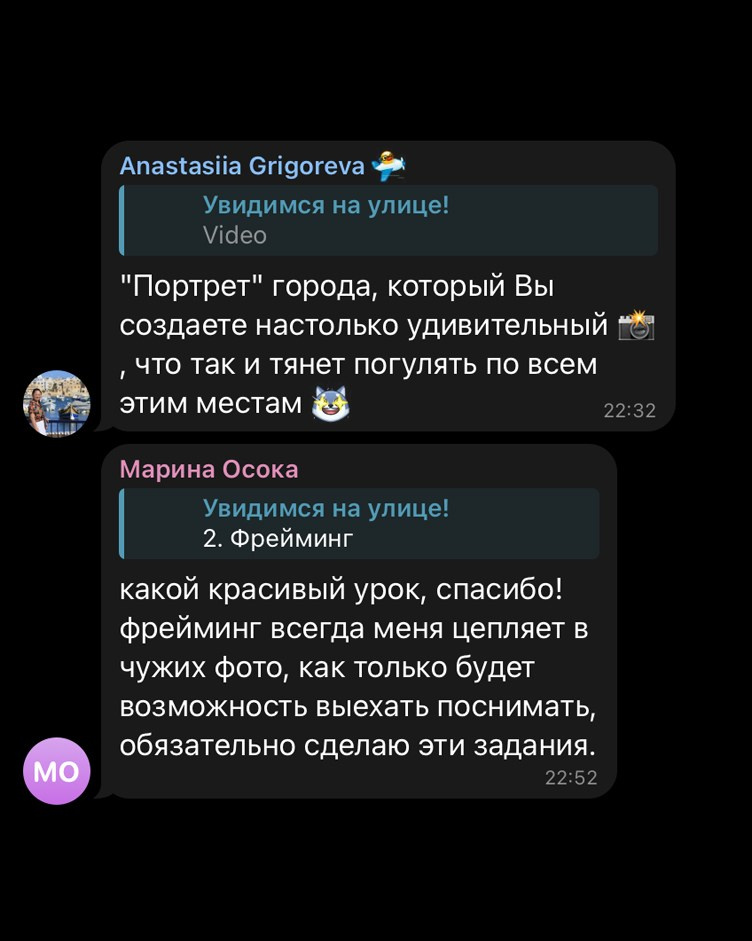 Курс «Увидимся на улице»