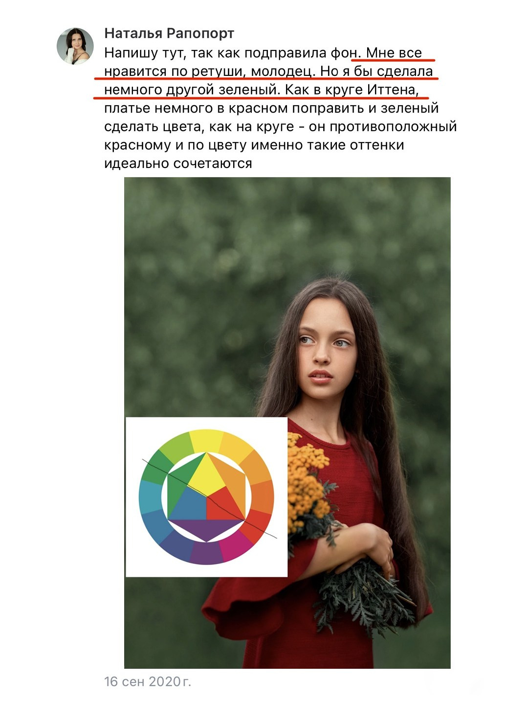 Онлайн-курс по Adobe Photoshop. Наталья Рапопорт. Онлайн-курсы по фотографии и съемке видео