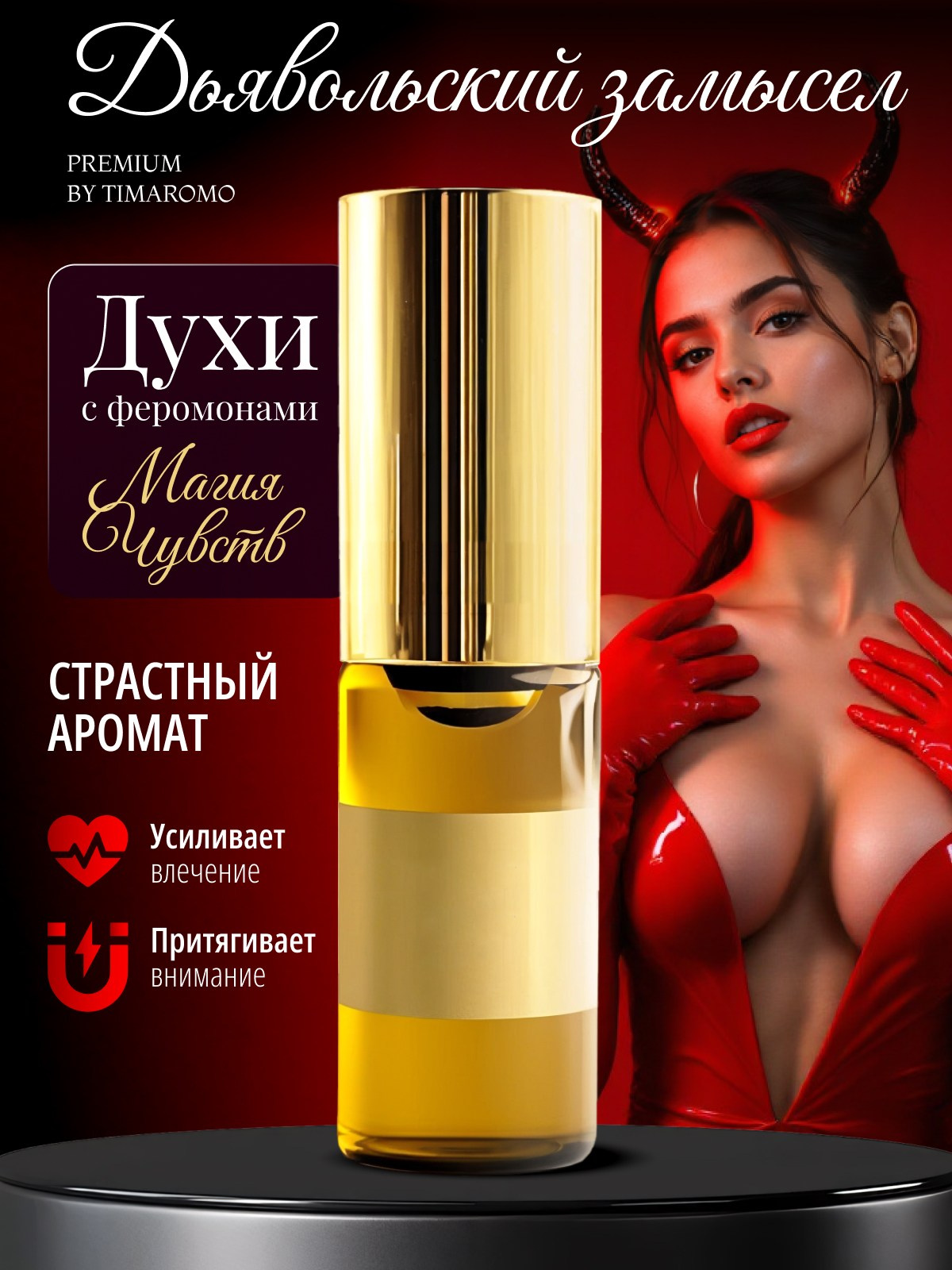 Инфографика. Инфографика, которая работает. Продающие карточки товаров для Wildberries и Ozon