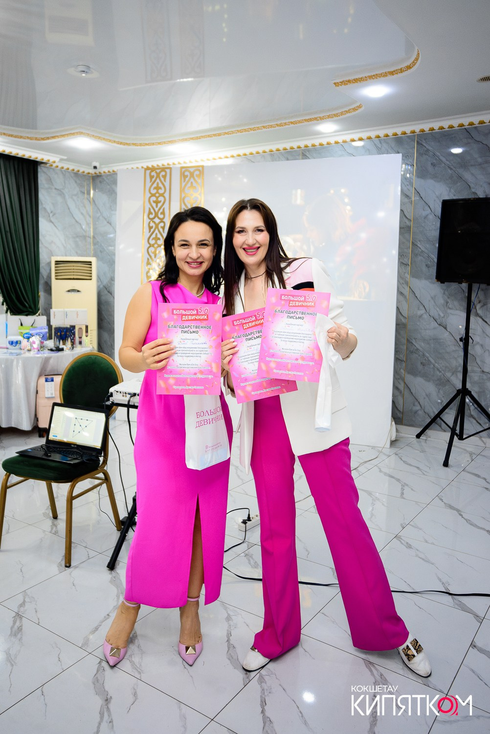 БОЛЬШОЙ ДЕВИЧНИК 5. КИПЯТКОМ КОКШЕТАУ