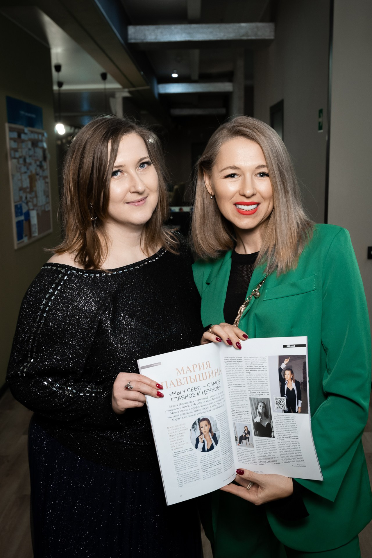 Презентация 6-го номера журнала GEO MAG. Фотограф в Санкт-Петербурге — Сергей Петров