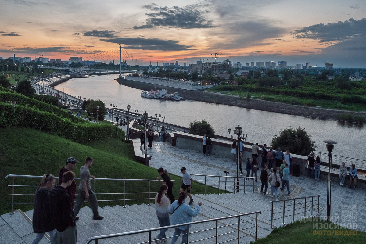 День молодёжи