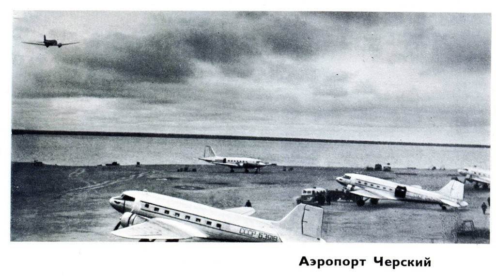 Исторические фотографии. Фотоальбом показывающий увлекательный мир авиации и мир медведей Андрея Иванова