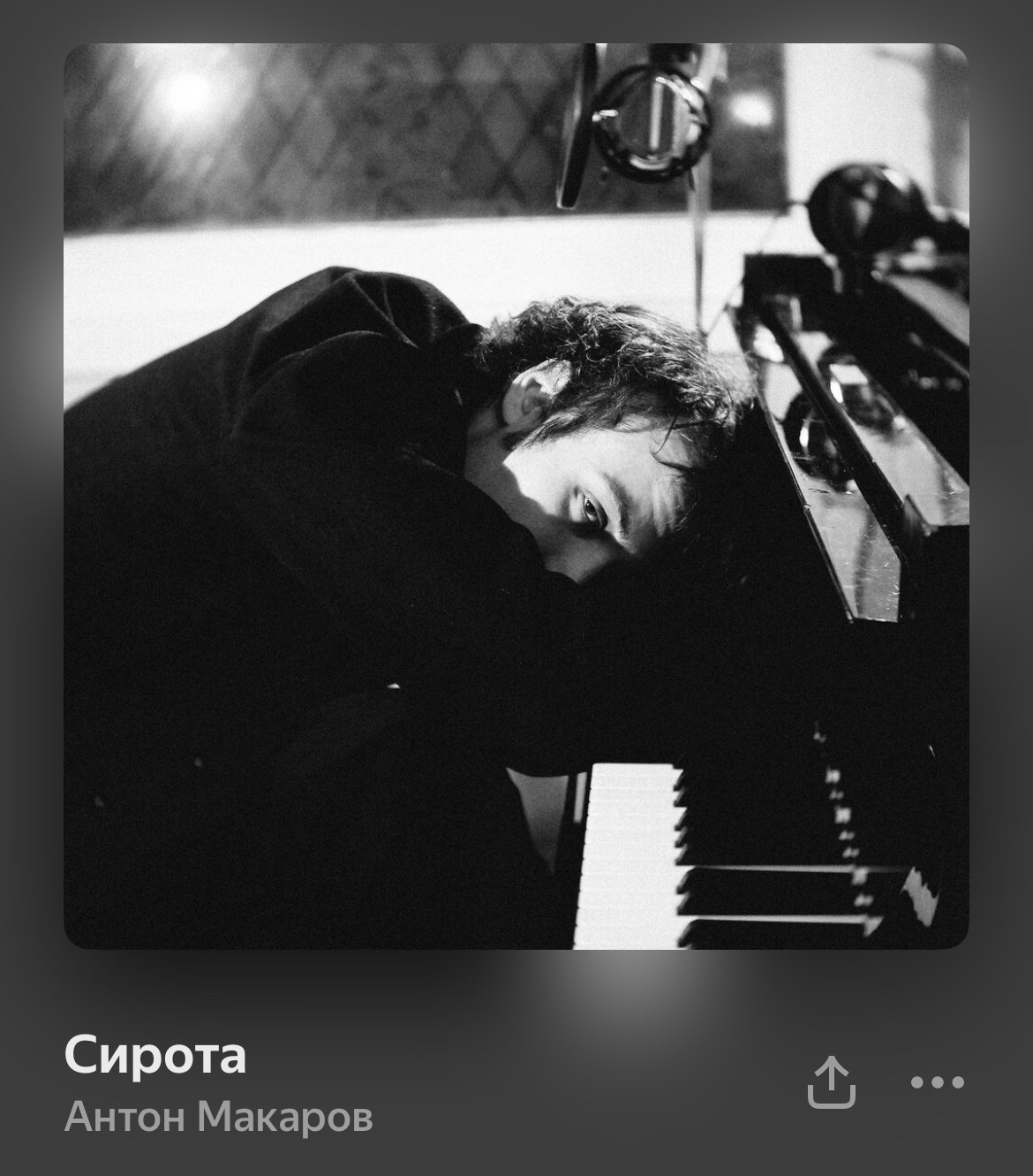 Обложки. Эля Саушкина (leamanile), фотограф санкт-петербург