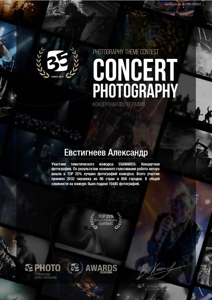 Дипломы. Съемка в студии под ваш запрос, съемки архитектурных объектов — Александр Евстигнеев — фотограф Москва