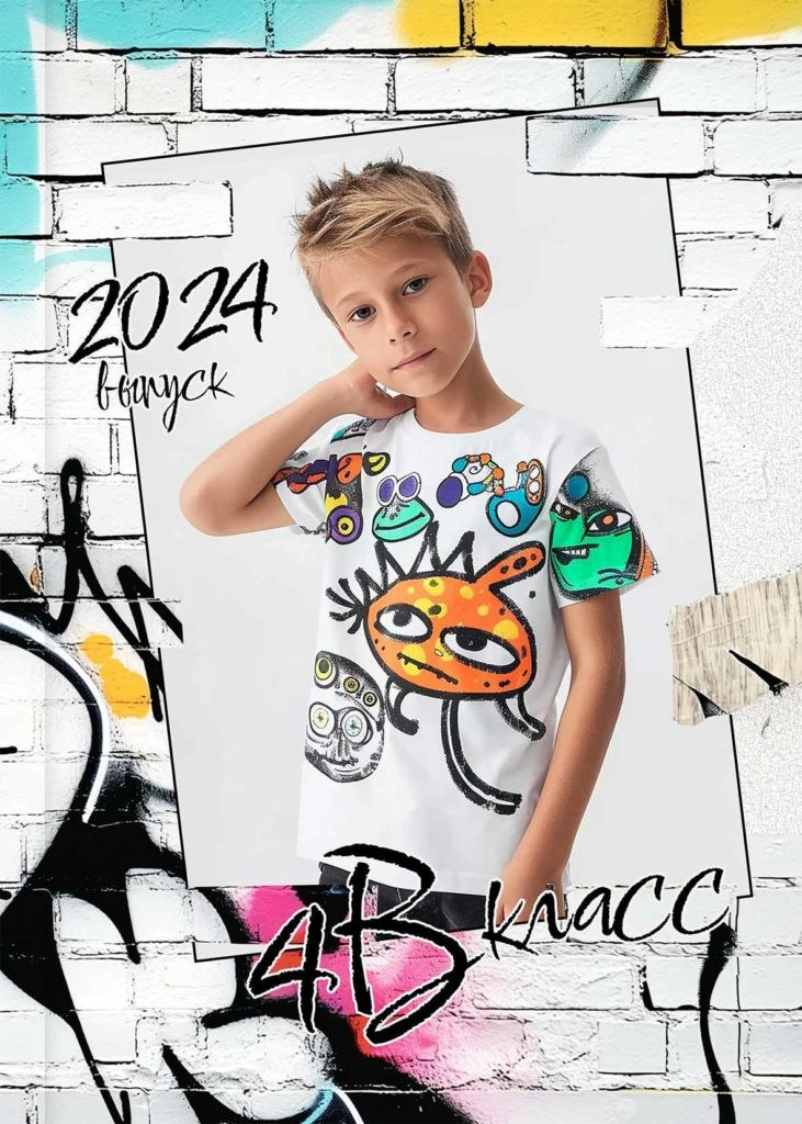 4 класс. Фотографы в г. Астрахань Сергей и Елена Бовтуновы