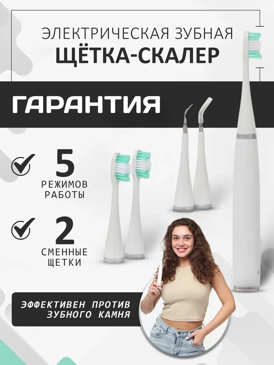 Инфографика. Предметный фотограф в Воронеже Дмитрий Игнатов