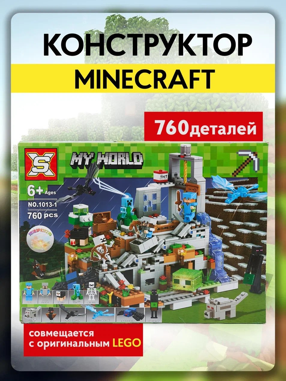 Инфографика. Предметный фотограф в Воронеже Дмитрий Игнатов