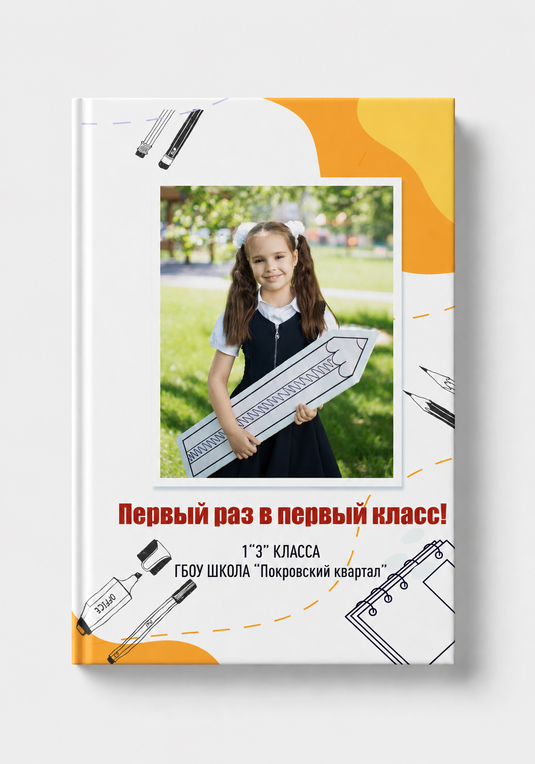 ПАПКА 2̶.̶6̶0̶0̶ ̶₽ → 2.200 ₽. Профессиональный фотограф в Москве и Одинцово Родика Архип