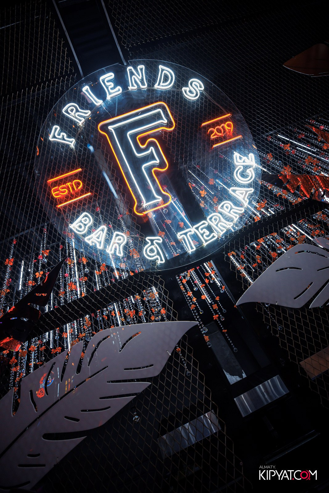 FRIENDS BAR & TERRACE. КИПЯТКОМ АЛМАТЫ!