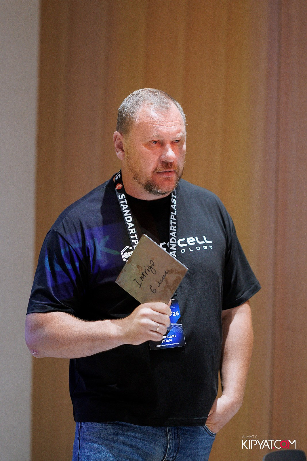 КОНФЕРЕНЦИЯ STP.CONF В Г. АЛМАТЫ. КИПЯТКОМ АЛМАТЫ! Фотосъемка мероприятий в Алматы