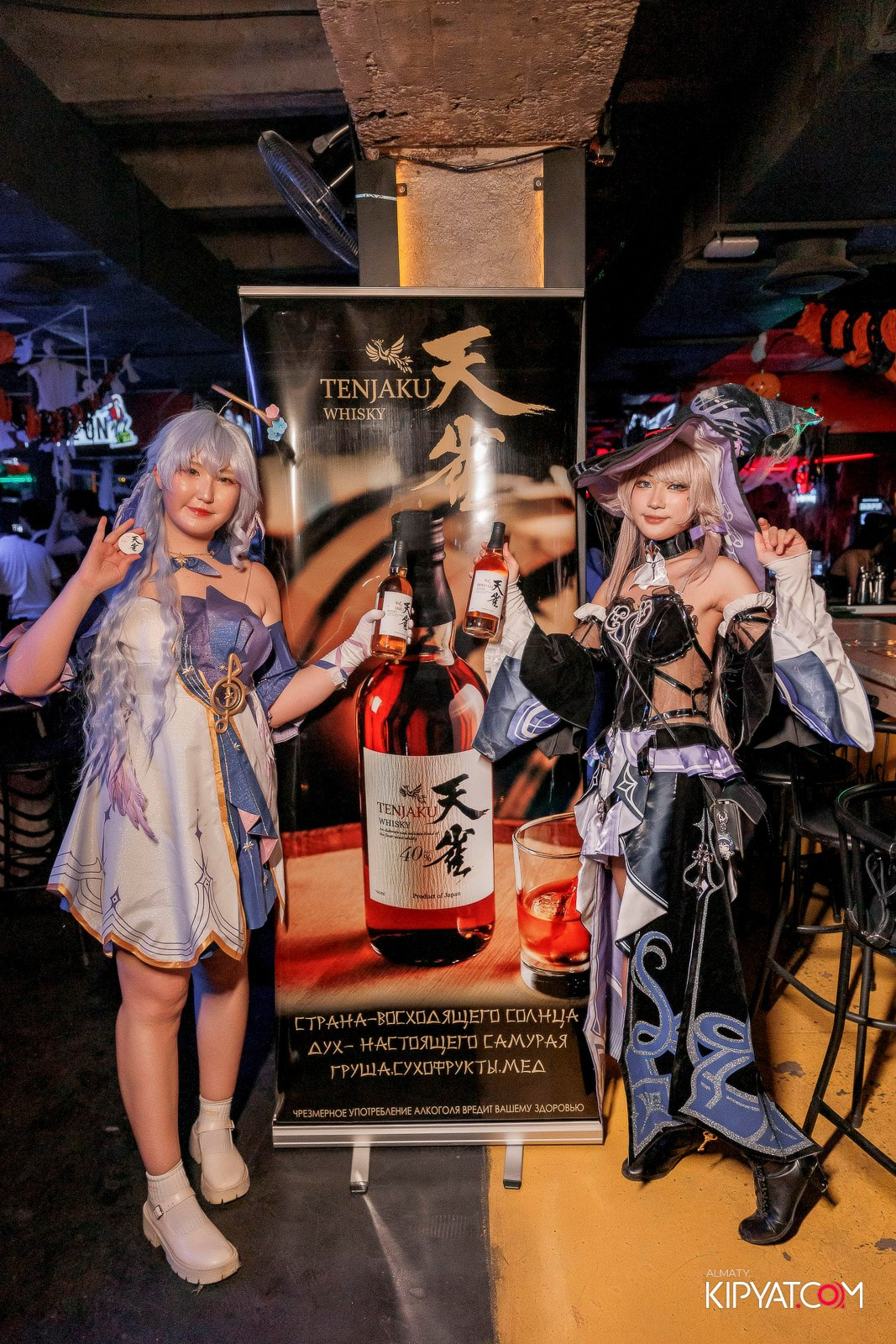 TENJAKU PROMO 2025 «HALLOWEEN PARTY» BHB. КИПЯТКОМ АЛМАТЫ!